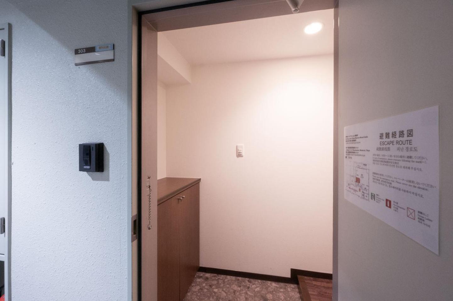 Raiwa Mansion Minami Azabu 公寓 *